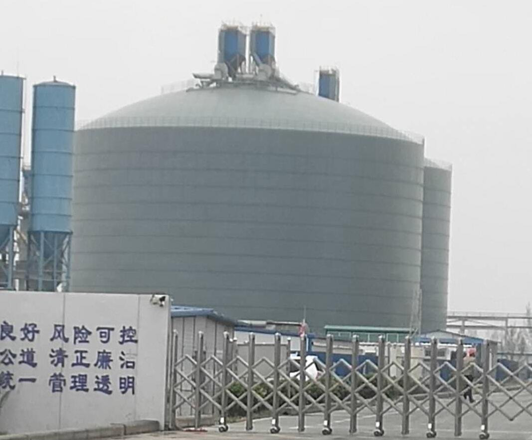 叉河镇4万吨粉煤灰储存库